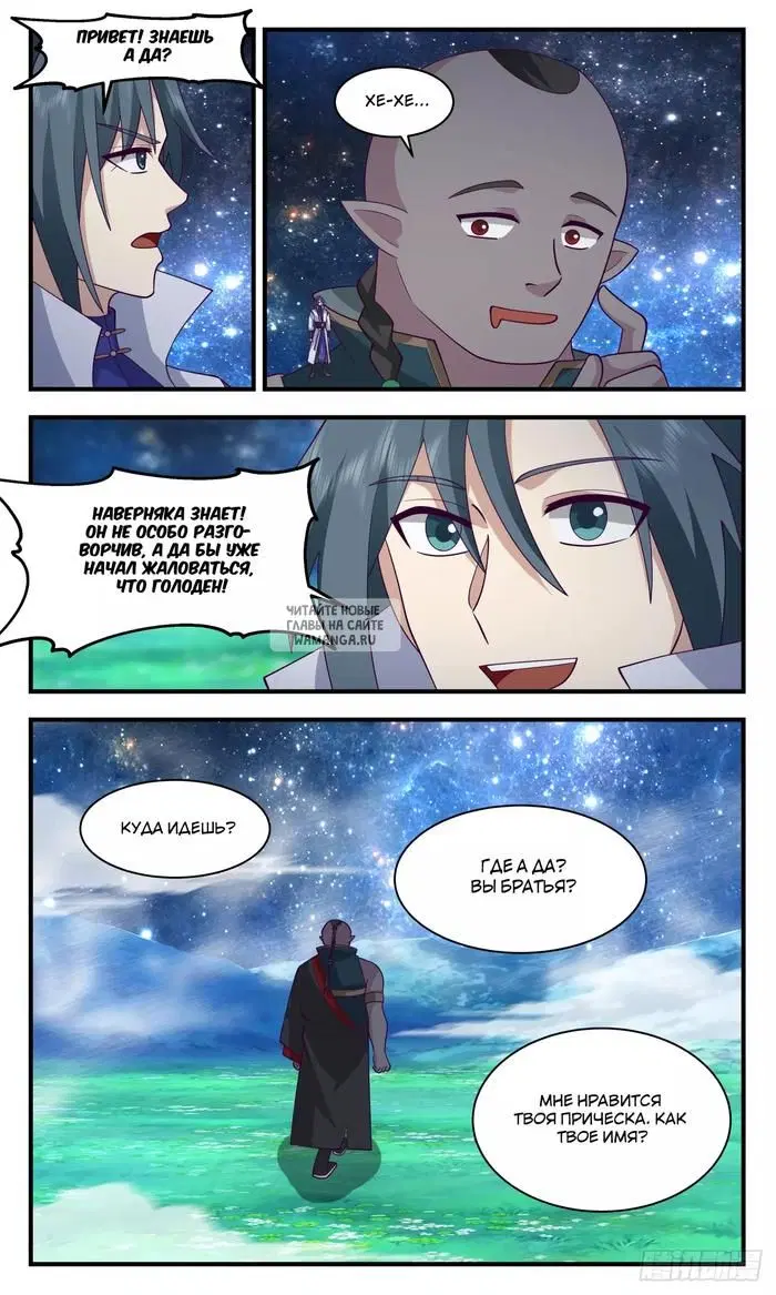 Page 7.000