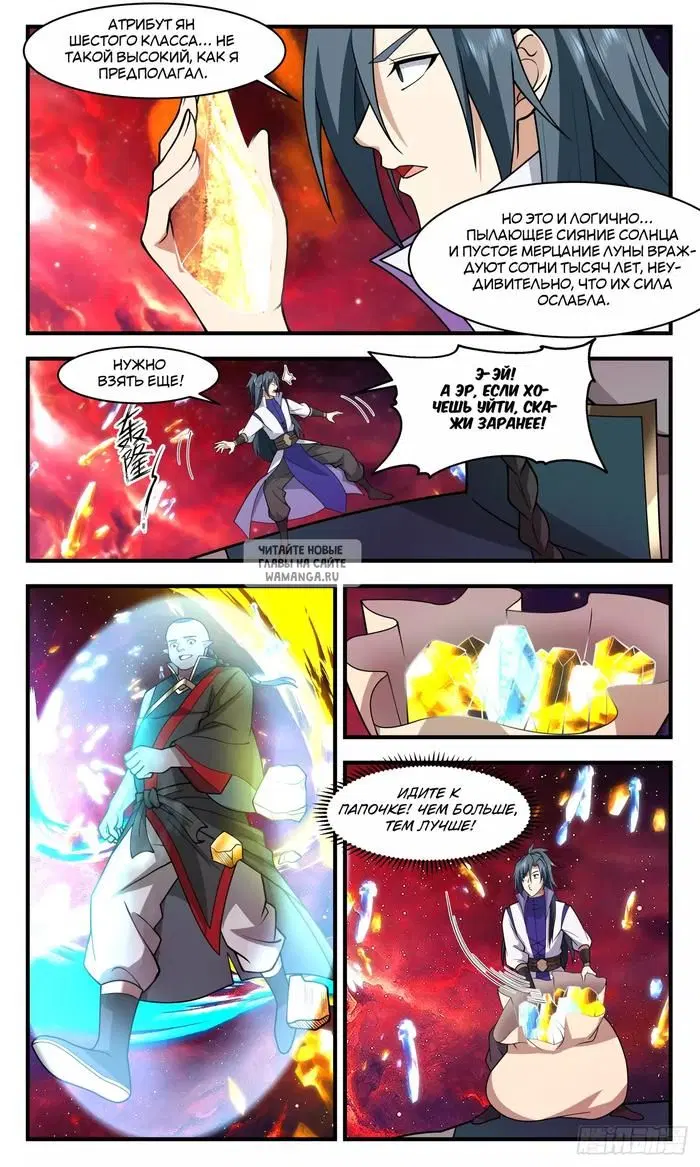 Page 7.000