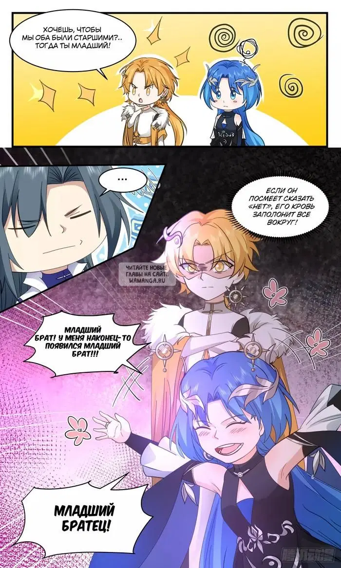 Page 7.000