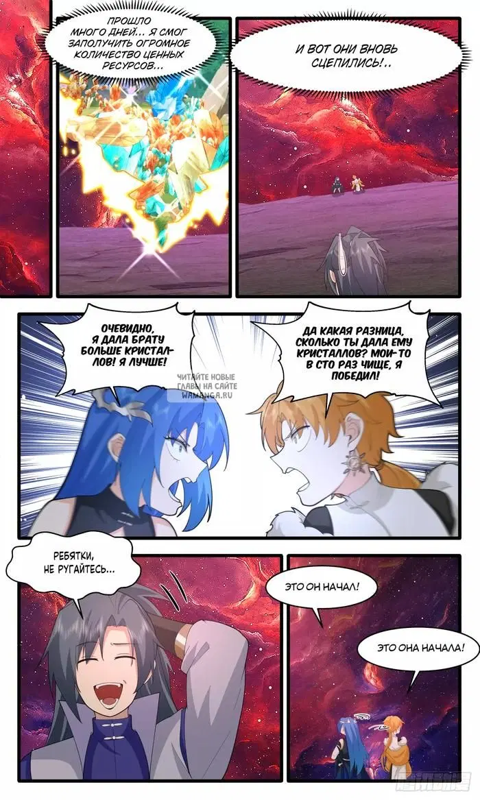 Page 7.000