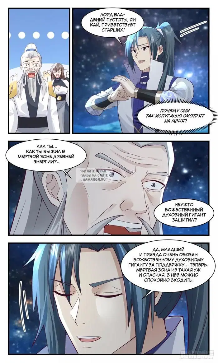 Page 7.000