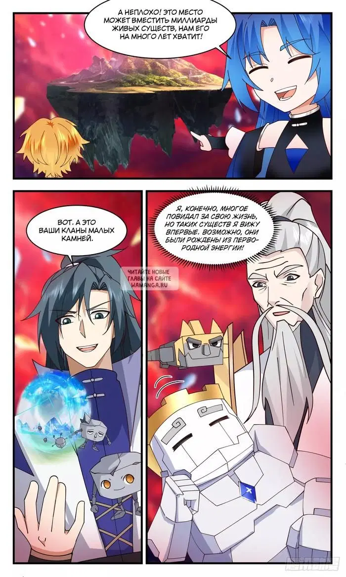 Page 7.000