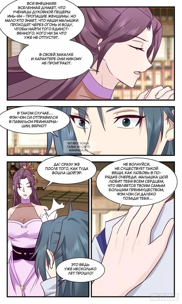 Page 7.000