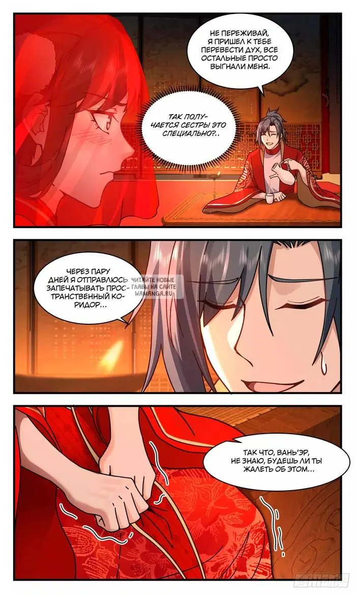 Page 7.000