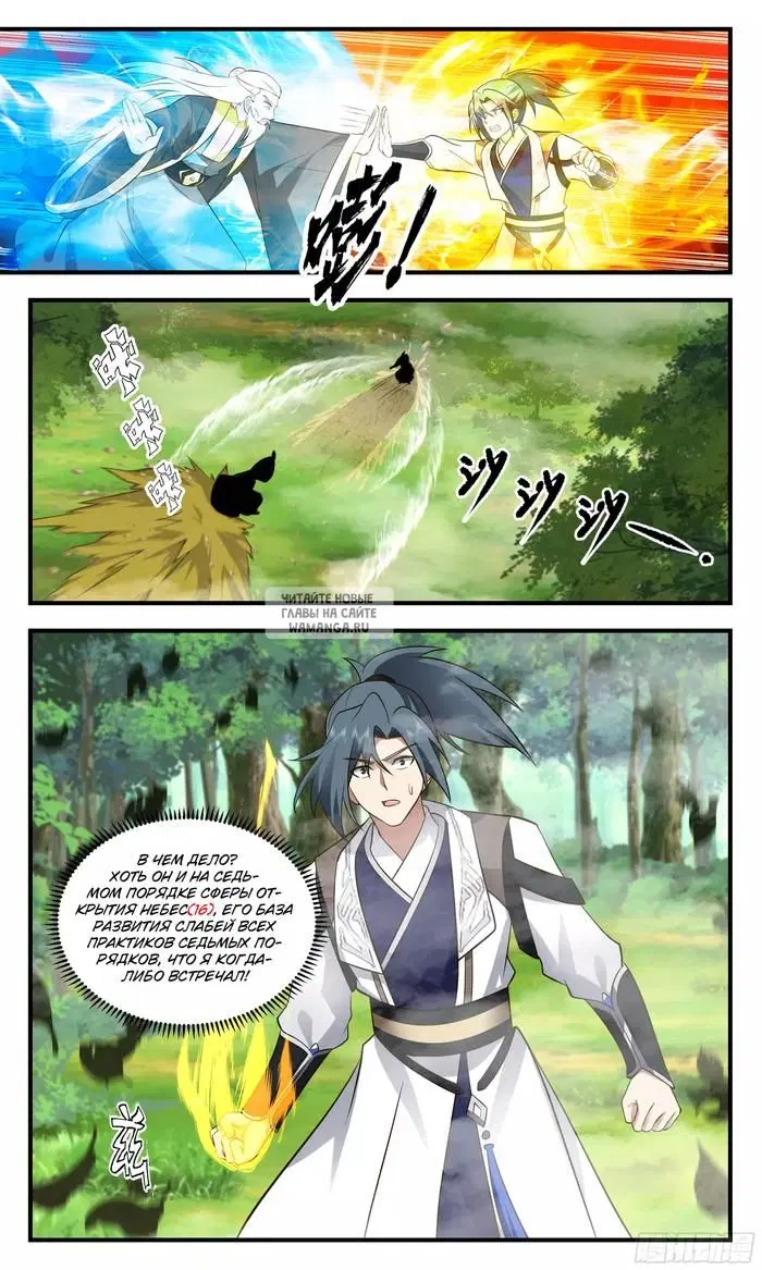 Page 7.000