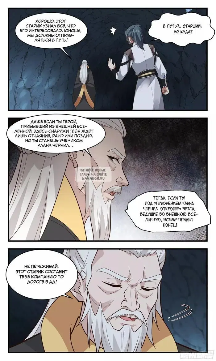Page 7.000