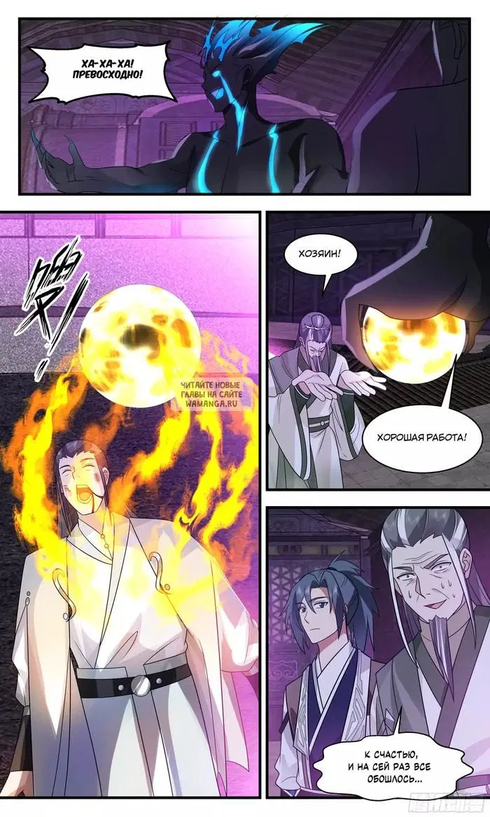 Page 7.000