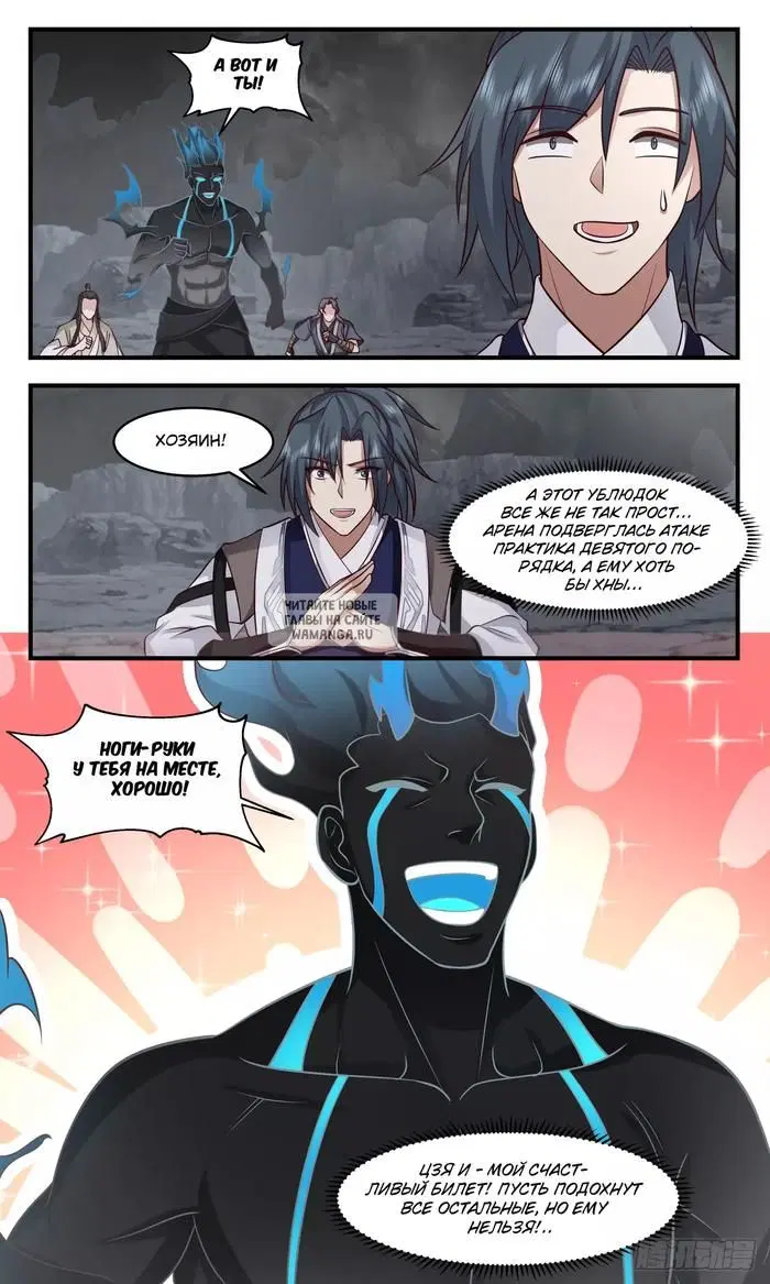 Page 7.000