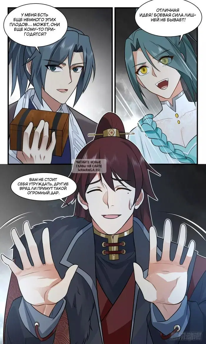 Page 7.000