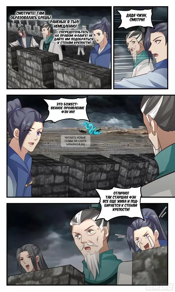 Page 7.000