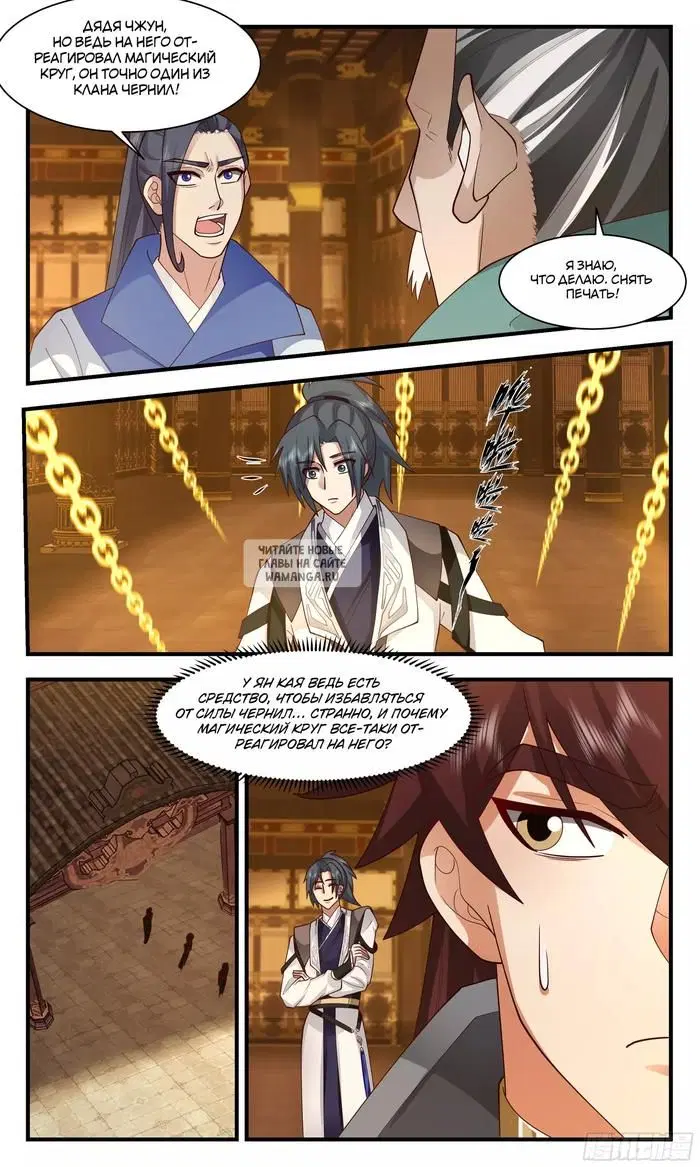 Page 7.000