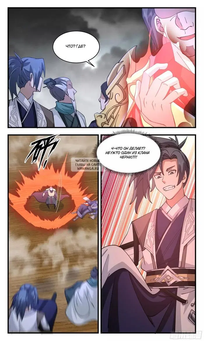 Page 7.000