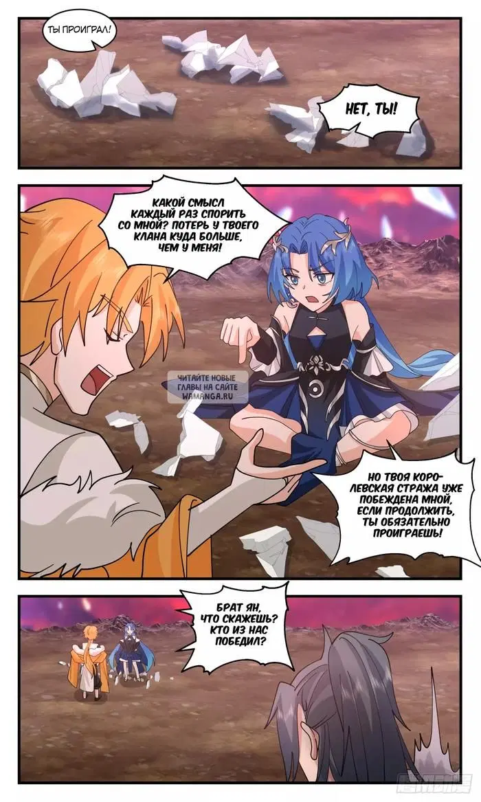 Page 7.000