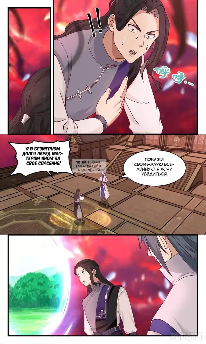 Page 7.000