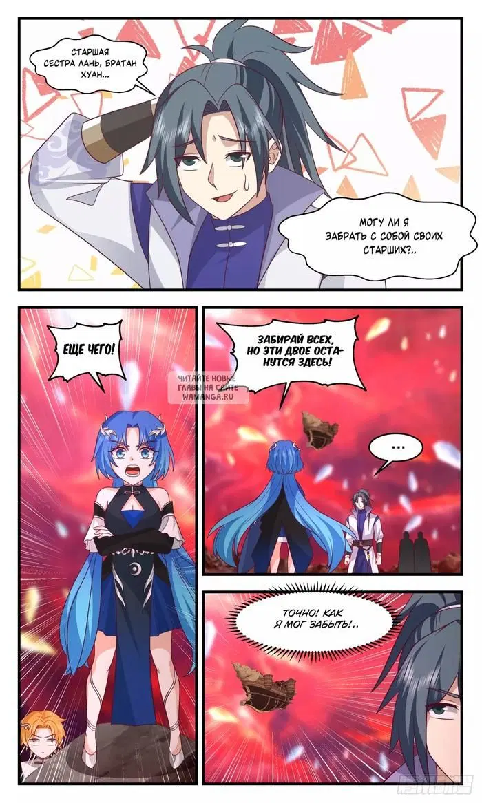 Page 7.000