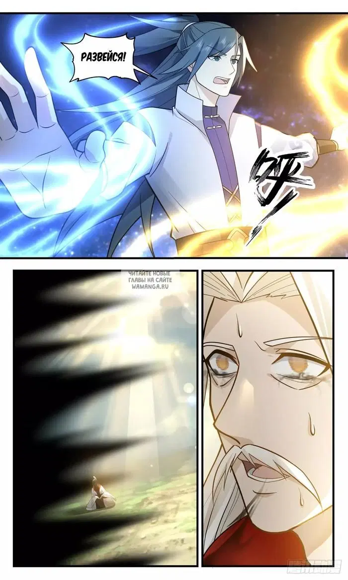 Page 7.000