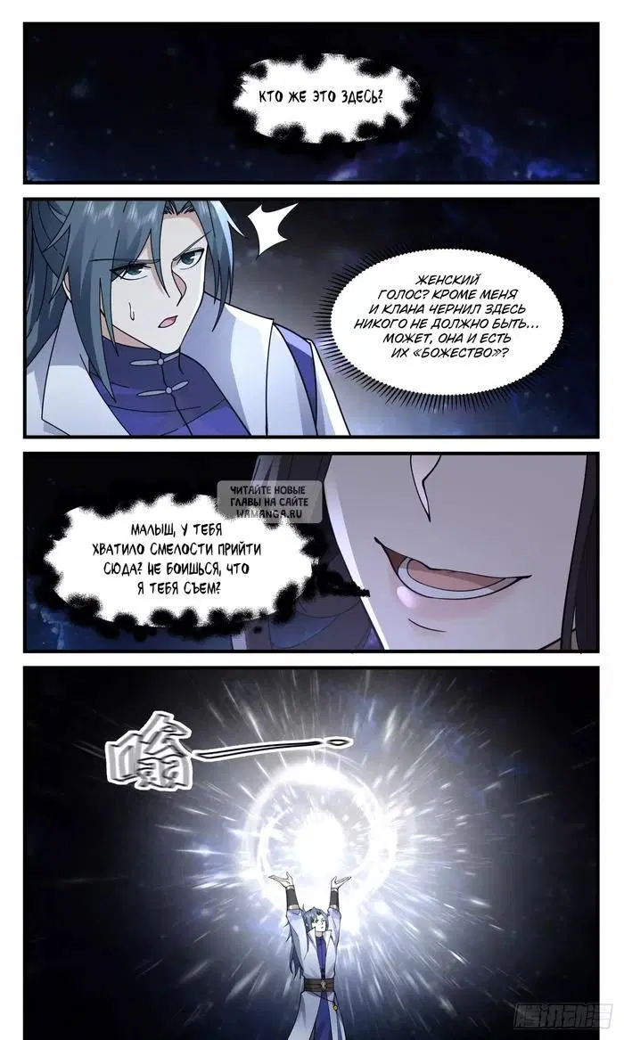 Page 7.000