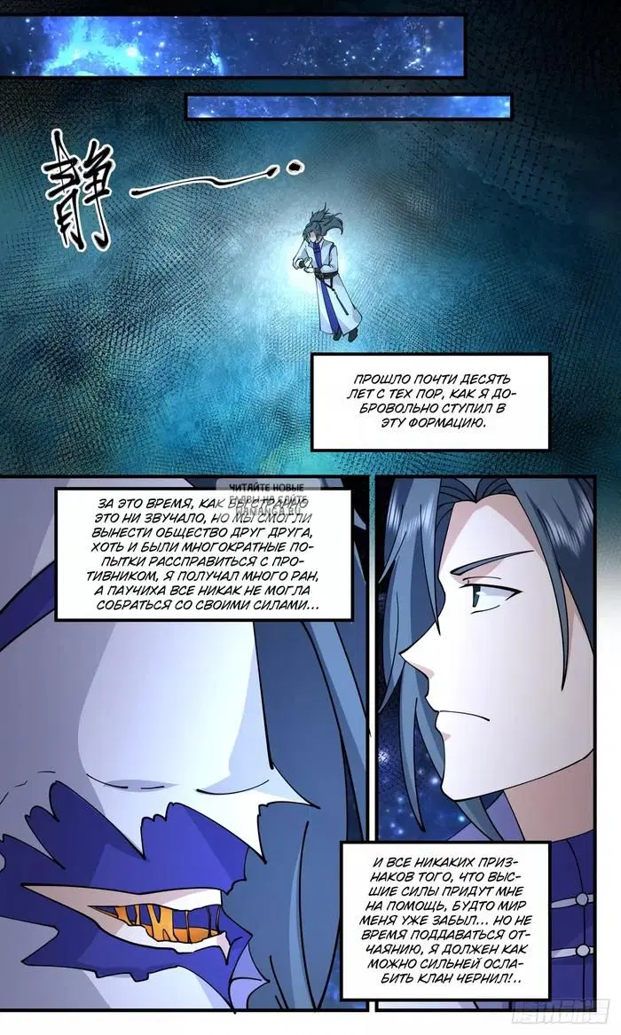 Page 7.000