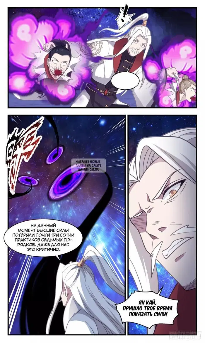 Page 7.000