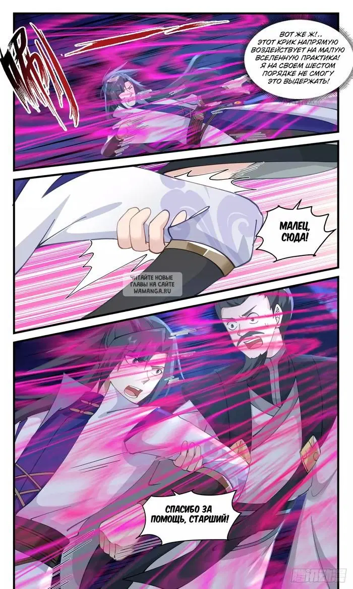Page 7.000