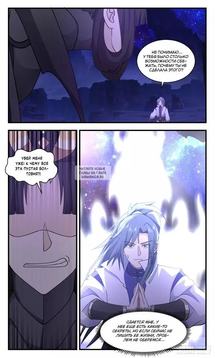 Page 7.000