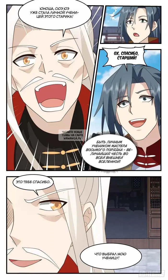 Page 7.000