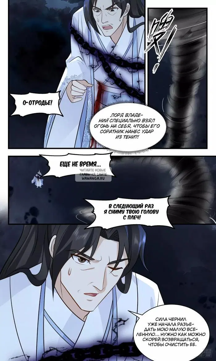 Page 7.000