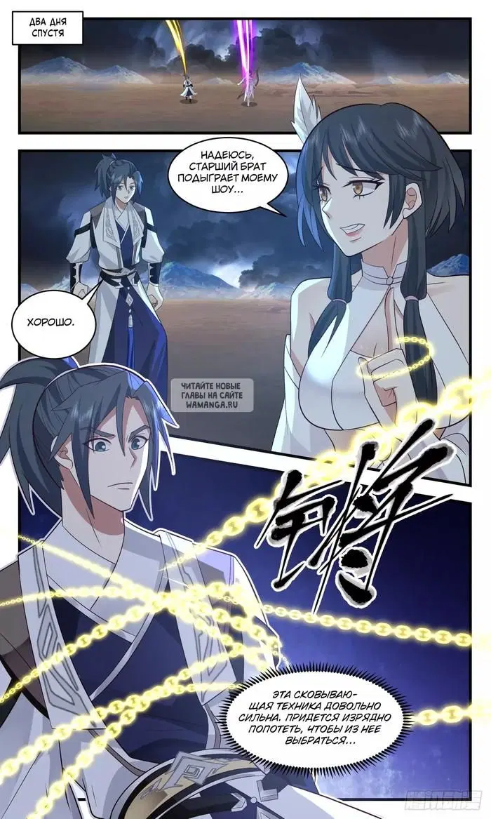 Page 7.000