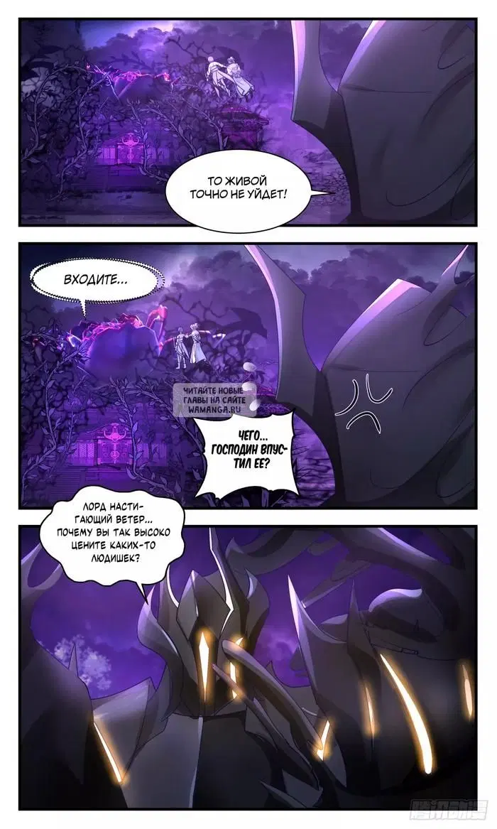 Page 7.000
