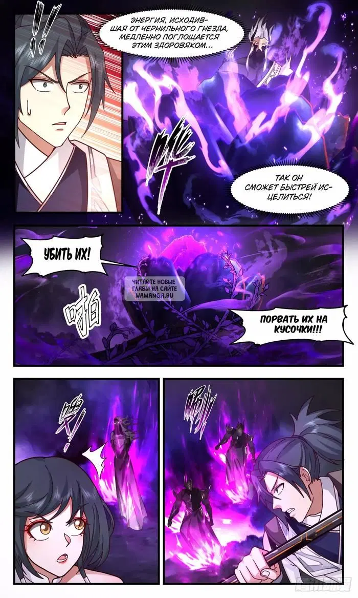 Page 7.000