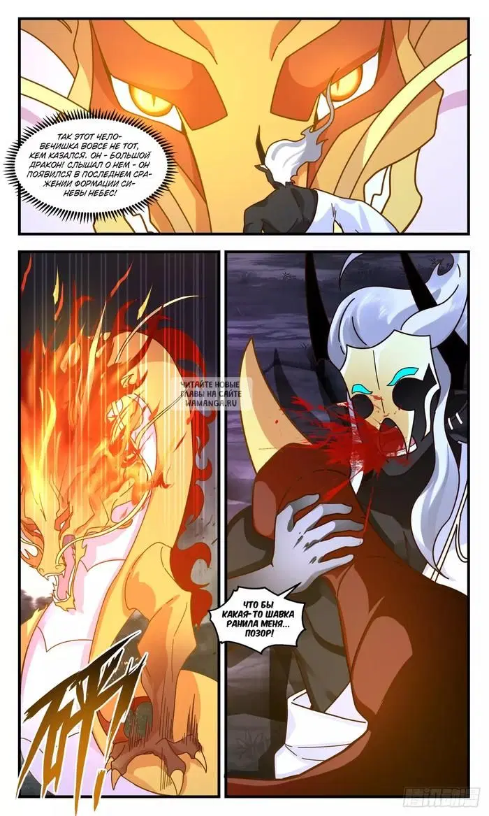 Page 7.000