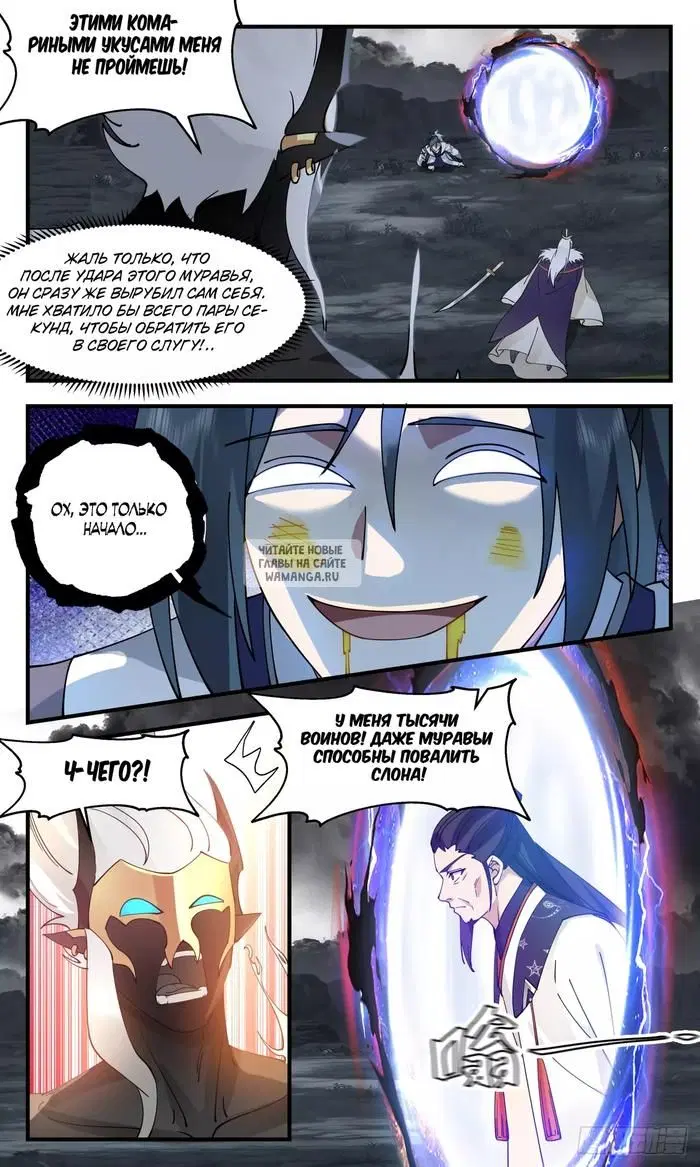 Page 7.000