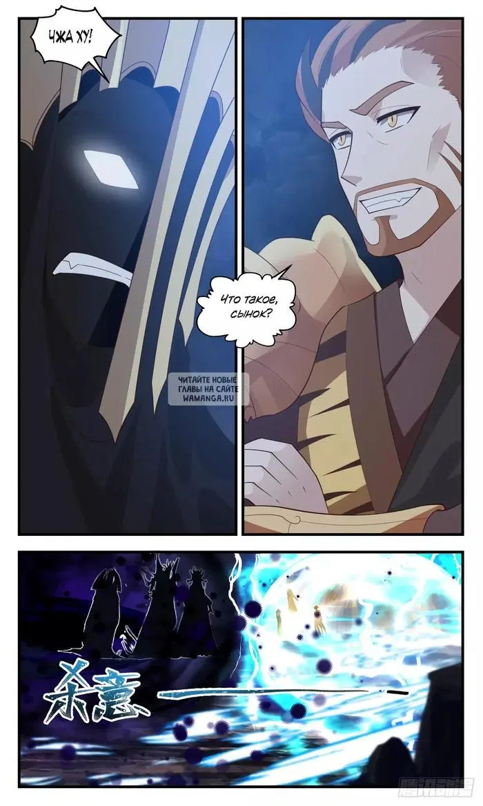 Page 7.000