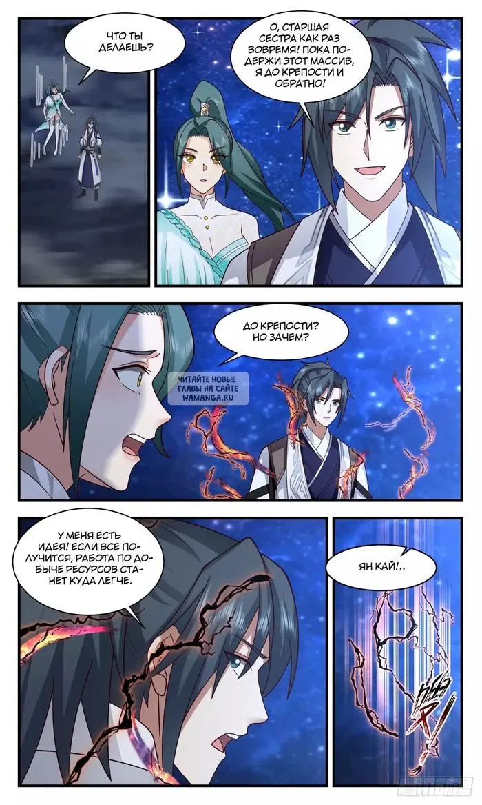 Page 7.000