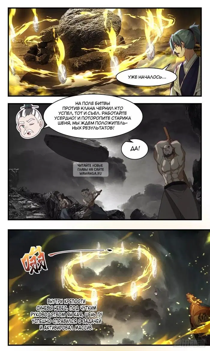 Page 7.000