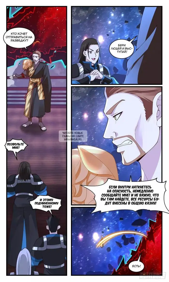 Page 7.000