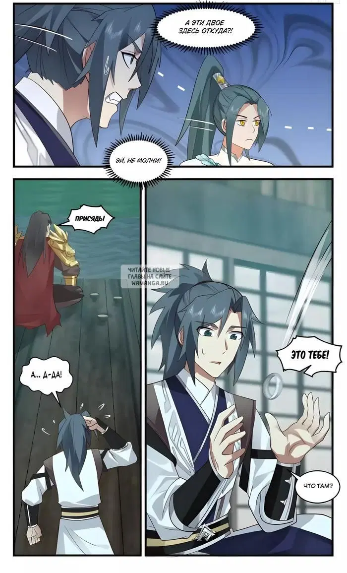 Page 7.000