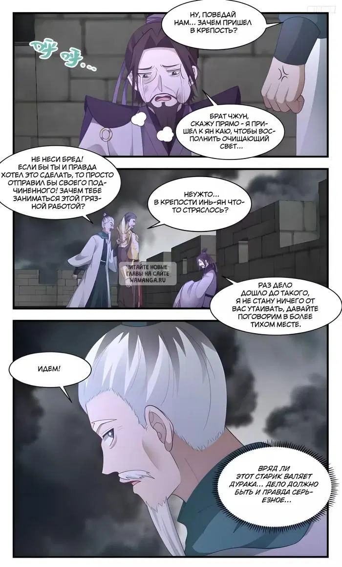 Page 7.000