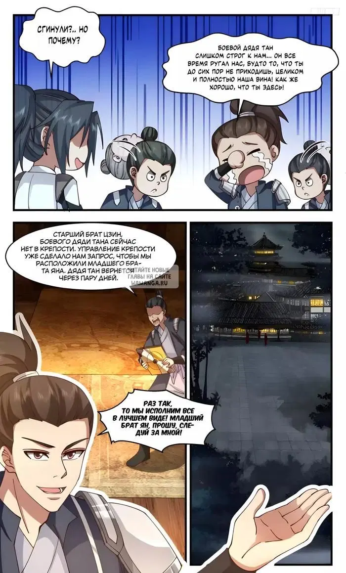 Page 7.000