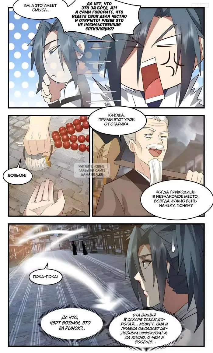 Page 7.000