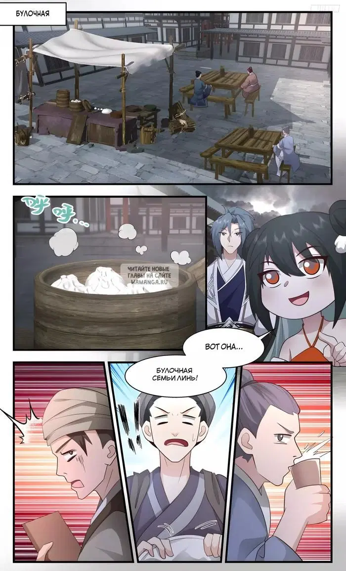 Page 7.000