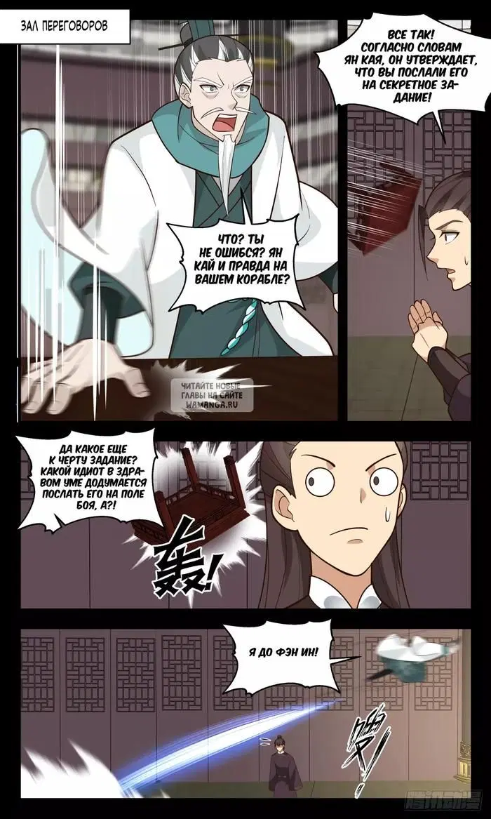 Page 7.000
