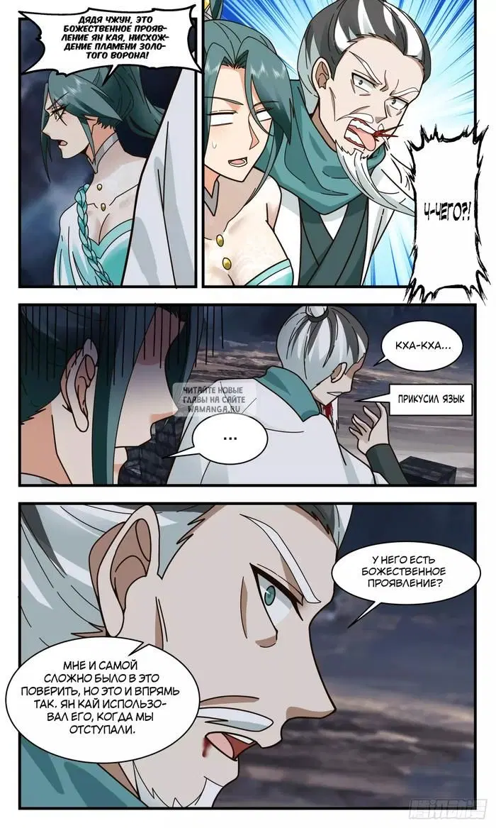 Page 7.000