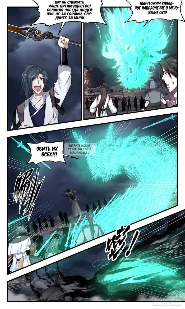 Page 7.000