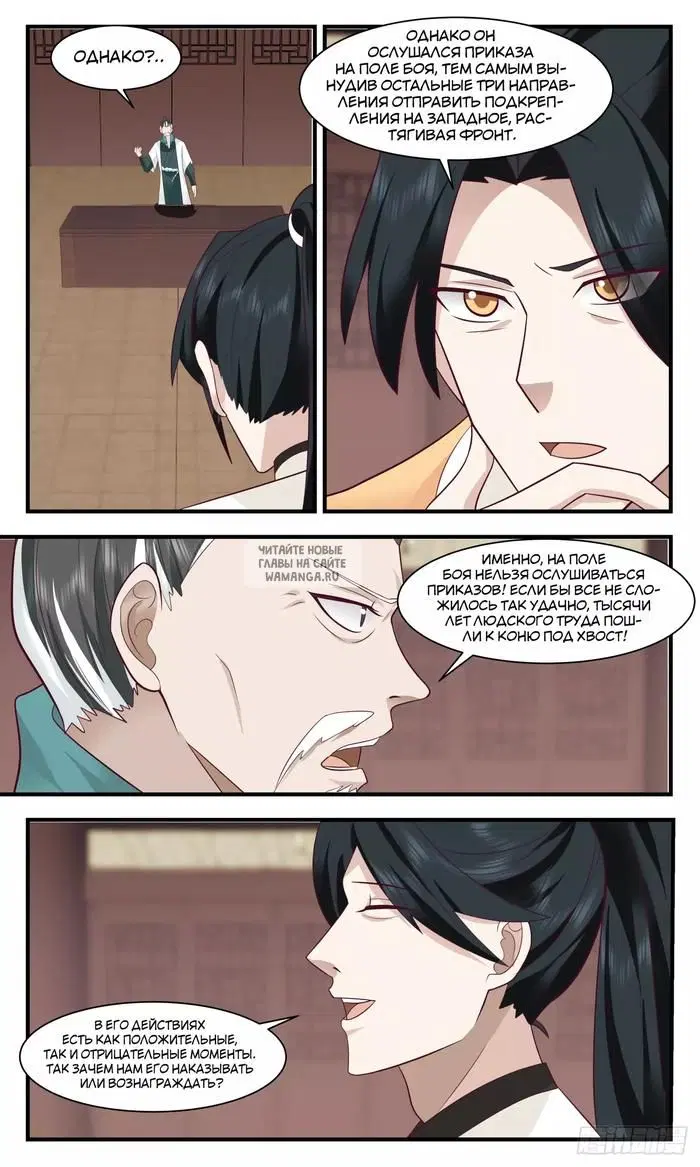Page 7.000