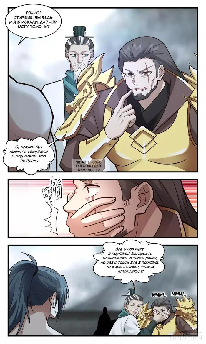 Page 7.000
