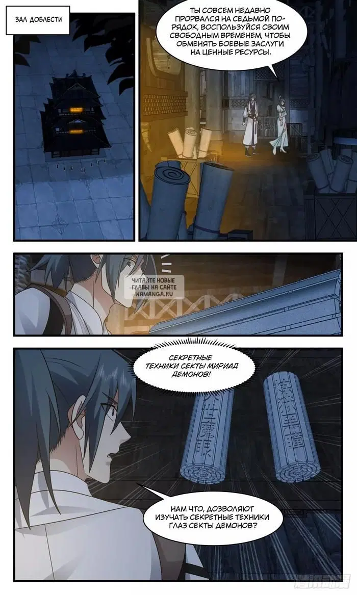 Page 7.000