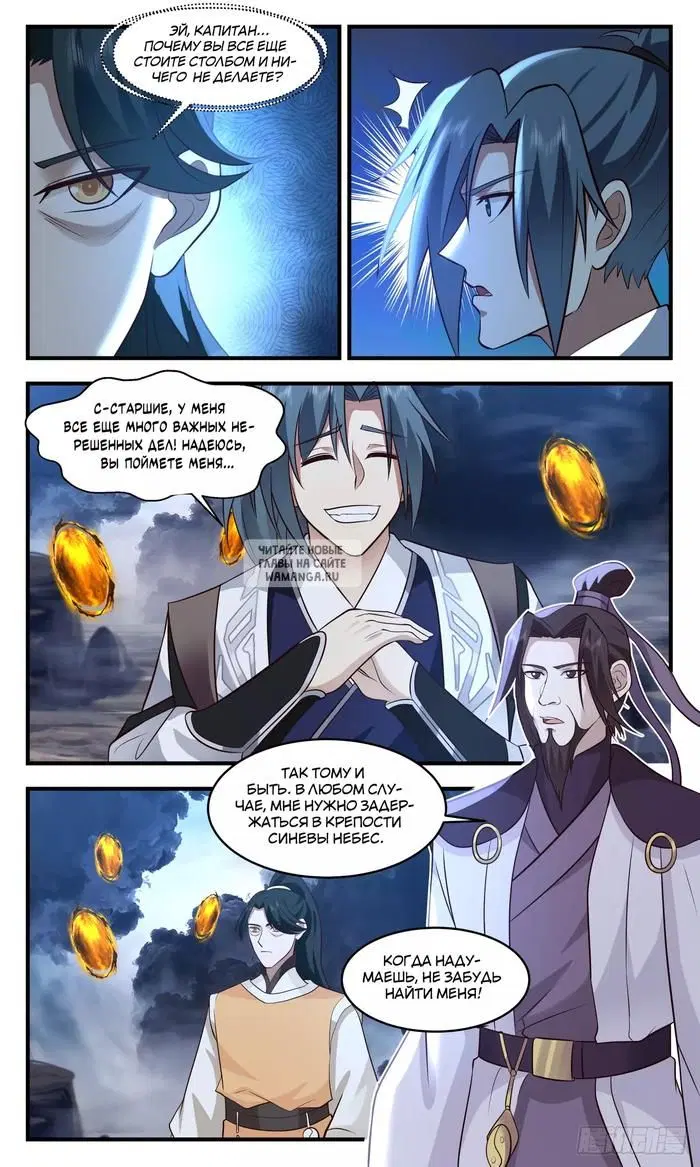 Page 7.000