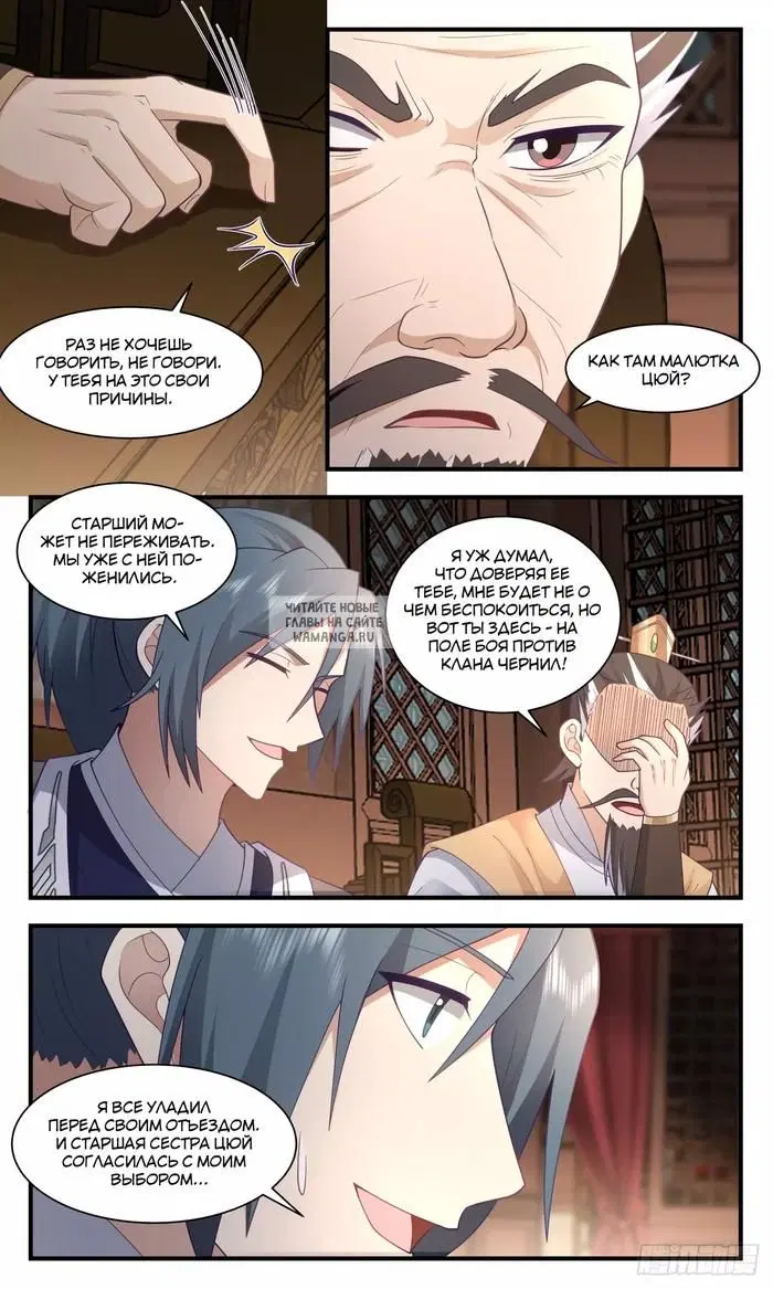 Page 7.000