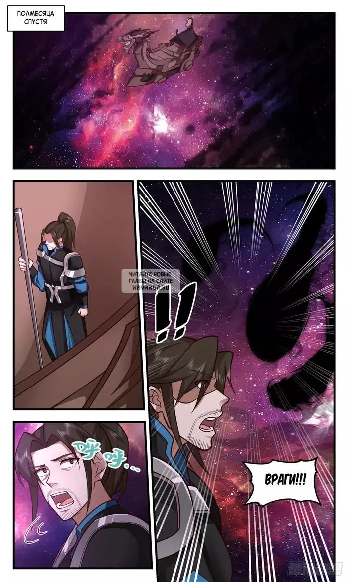 Page 7.000